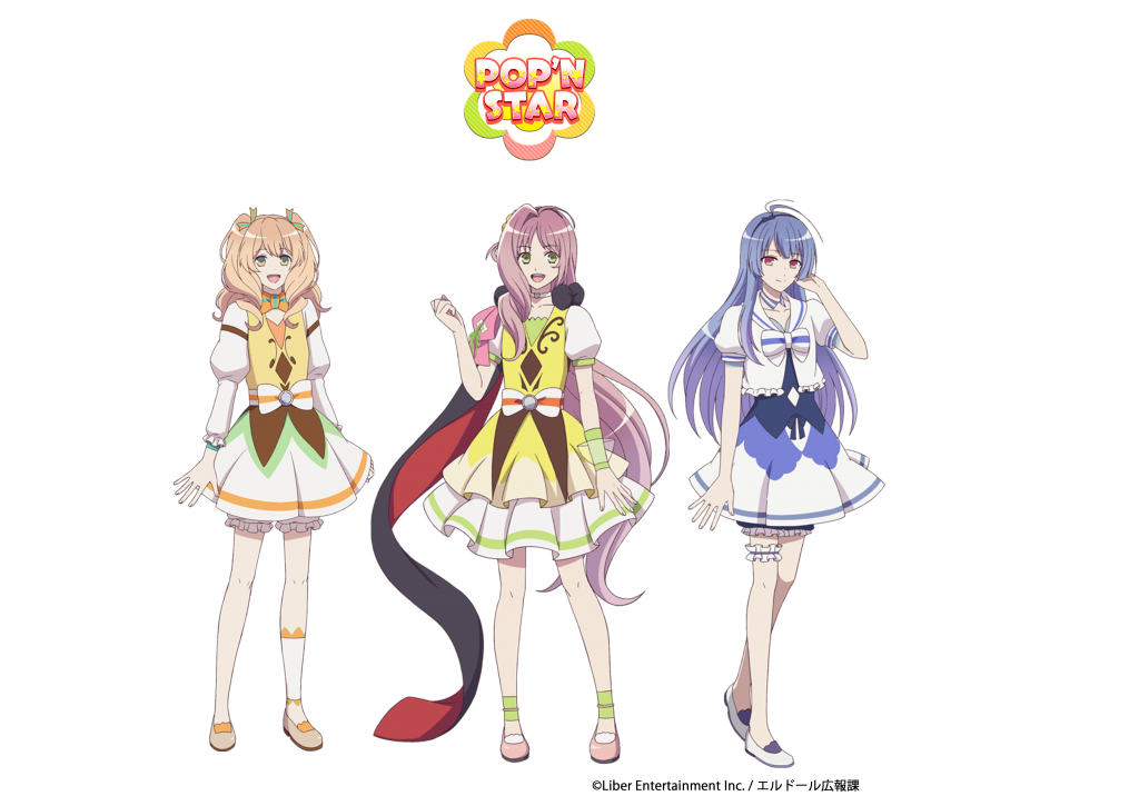 News Tvアニメ アイ チュウ News Tvアニメ アイ チュウ